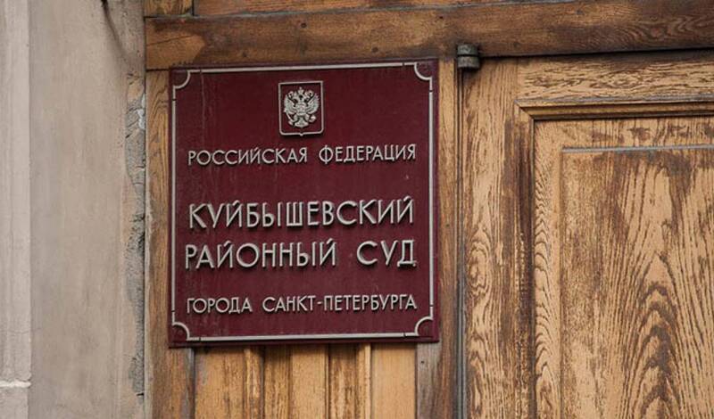 В Петербурге арестовали соучастницу подозреваемого в гибели сотрудника Росгвардии