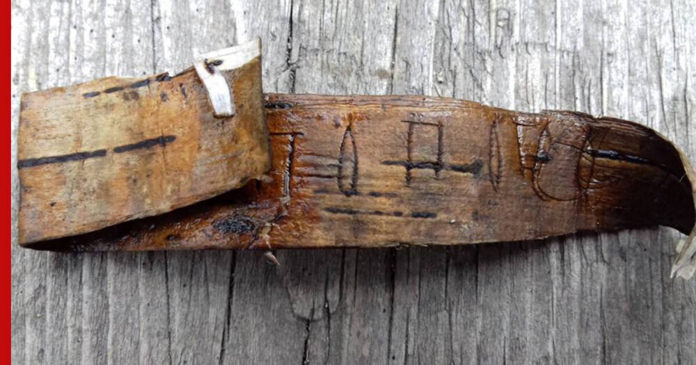 Костяные коньки и берестяные грамоты обнаружили археологи в Великом Новгороде
