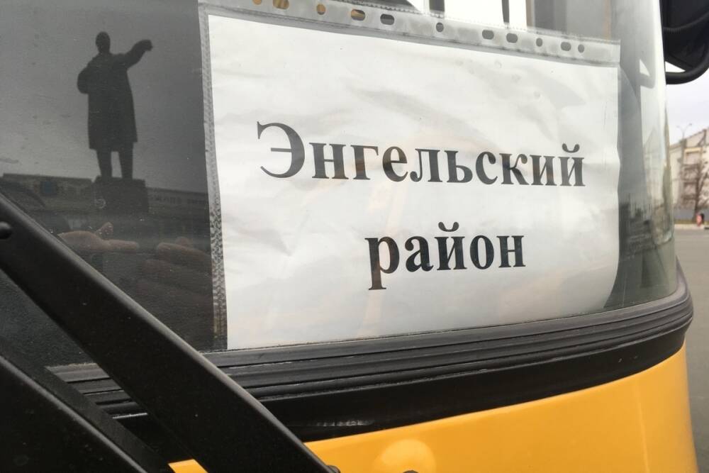 В районы Саратовской области приедут школьные автобусы с орфографическими ошибками