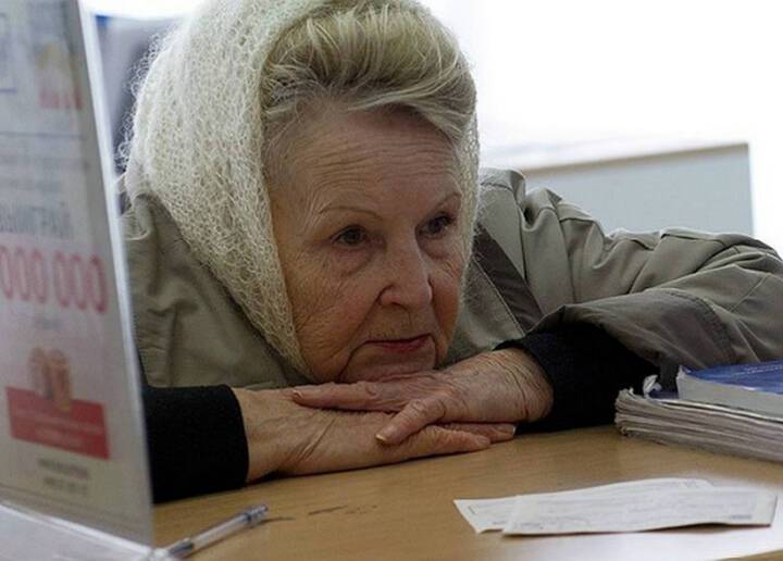 Россиянам рассказали про ряд условий для приостановки выплаты пенсии
