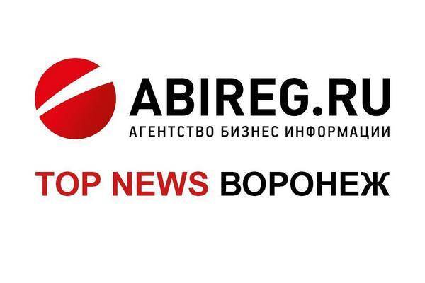 Главное в Воронеже: открытие ресторанов и ТЦ, ответственный за легализацию криптовалюты Алексей Гордеев