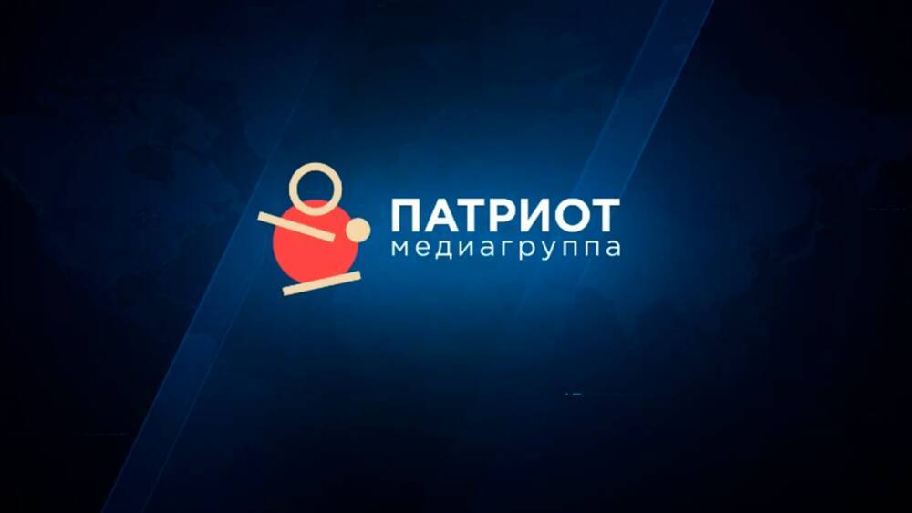 Медиагруппа «Патриот» заключила соглашение о сотрудничестве с изданием «УралПолит.Ru»