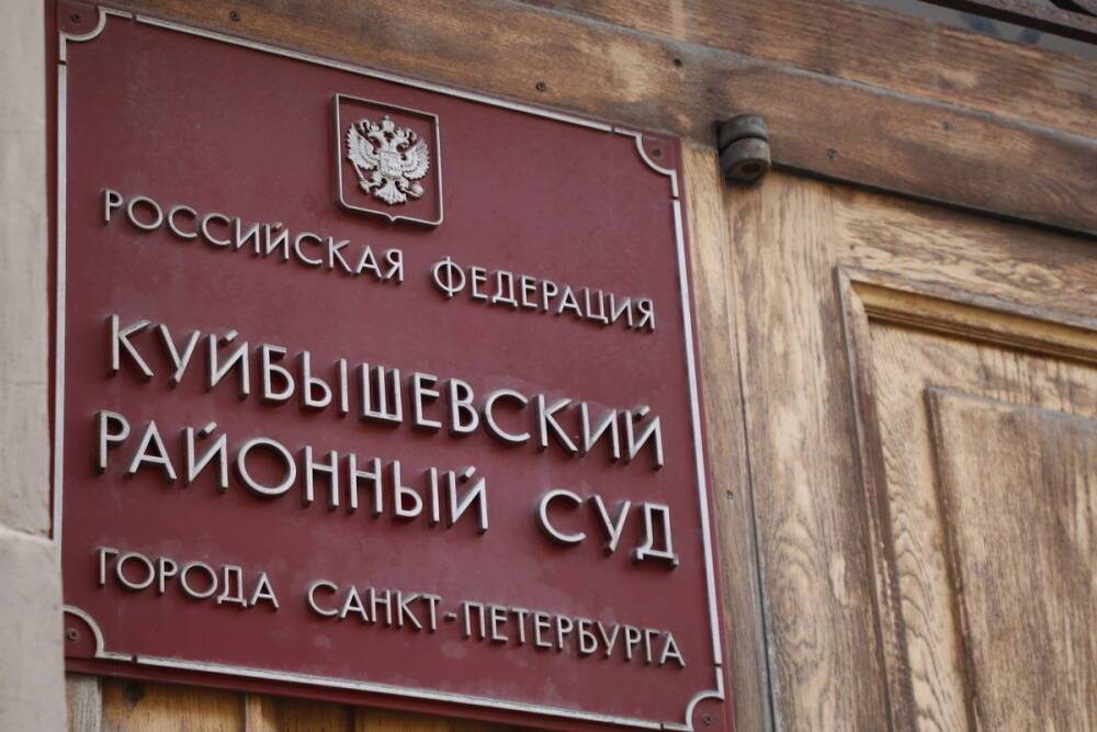 Суд продлил срок задержания петербургскому экс-главе соцпитания Алексею Барабанщикову