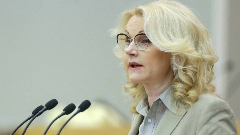 Голикова заявила, что решение о QR-кодах в России принималось после обсуждения с главами регионов