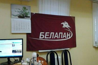 В Белоруссии признали экстремистским формированием агентство БелаПАН