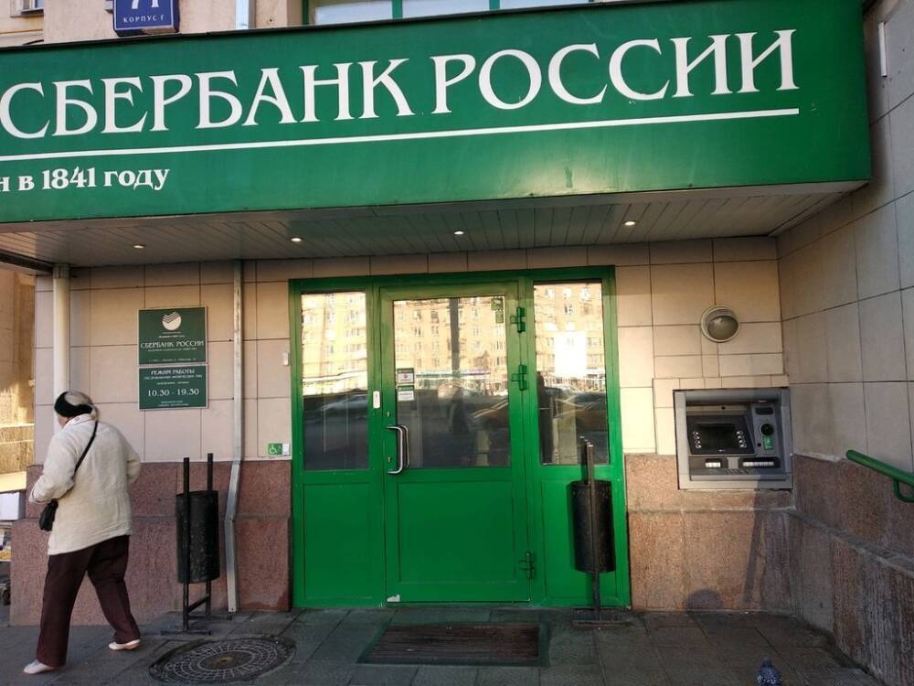 "Сбербанк" до конца года переведет главный офис в здание на Кутузовском проспекте