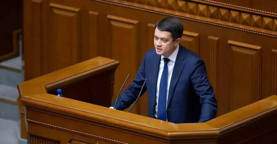 "Слуги народа" не будут на съезде лишать Разумкова депутатского мандата