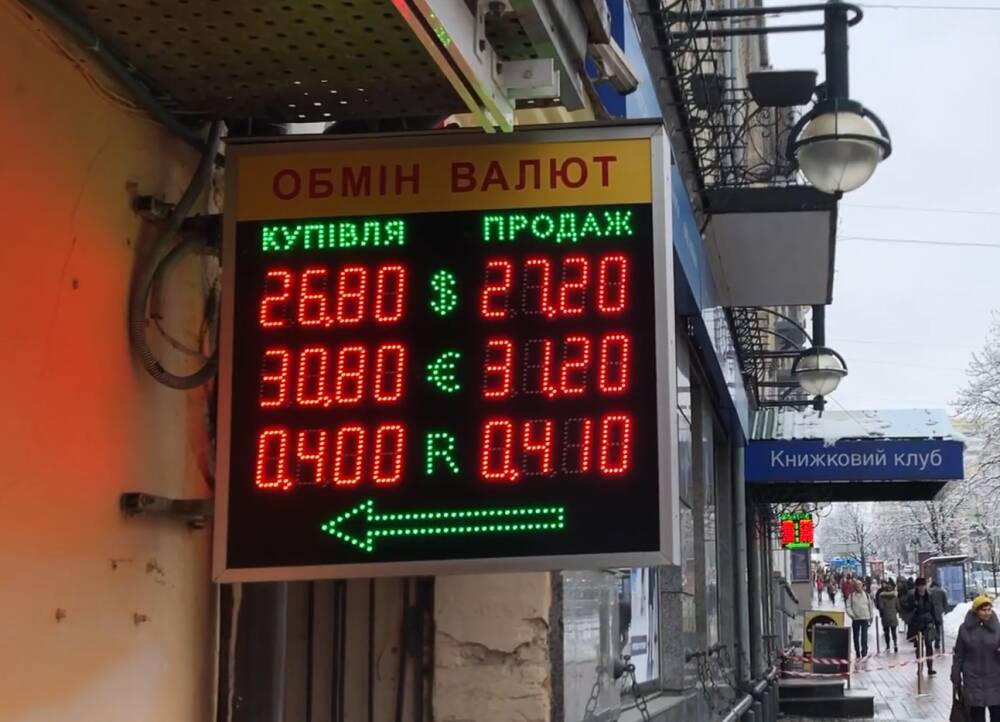 Доллар продолжит расти, а евро – падать: в НБУ спрогнозировали курс валют в Украине на 15 ноября