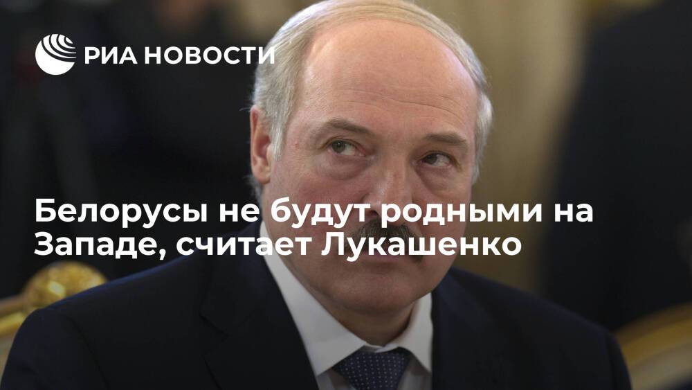 Лукашенко заявил, что белорусов на Западе будут использовать, как украинцев
