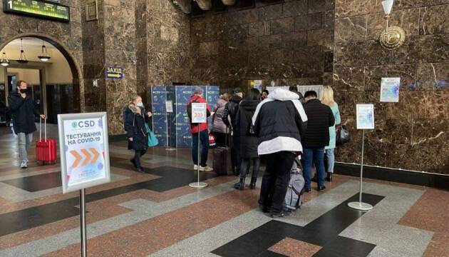 На железнодорожных вокзалах Украины сделали уже 50 тысяч прививок от COVID-19