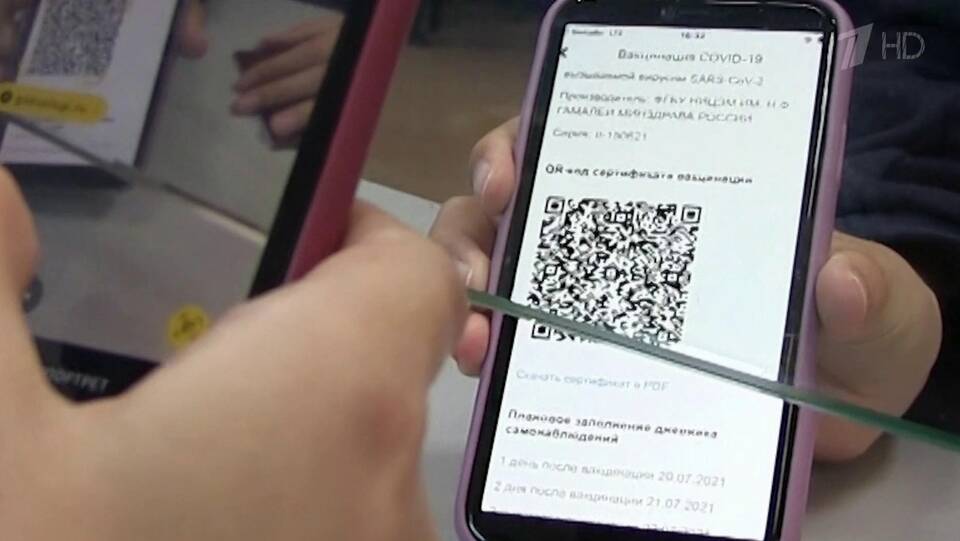 Законопроекты о введении QR-кодов на транспорте и в общественных местах внесены в Госдуму