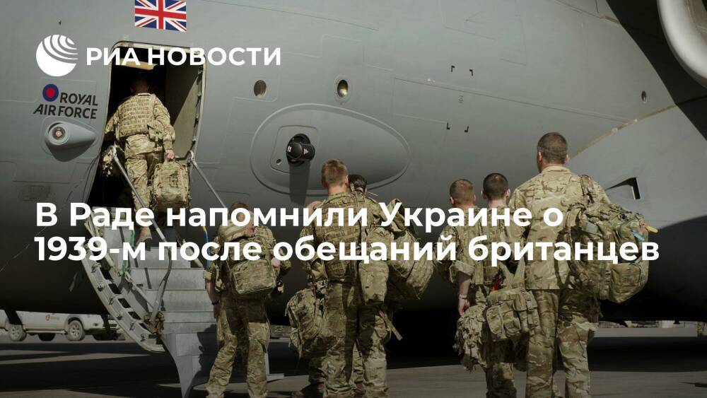 Депутат Рады Бужанский поиронизировал над готовностью Лондона оказать помощь Украине