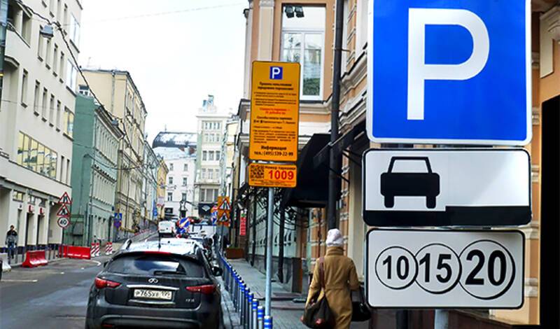 Сбой на мобильной платформе осложнил оплату за парковку в Москве
