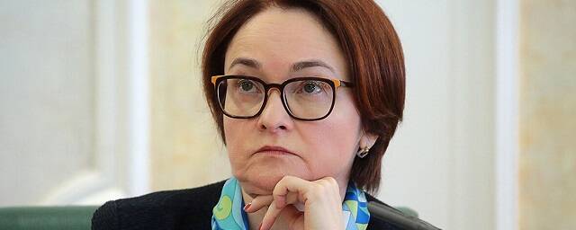 Эльвира Набиуллина не исключила повышения ключевой ставки ЦБ России для сдерживания инфляции
