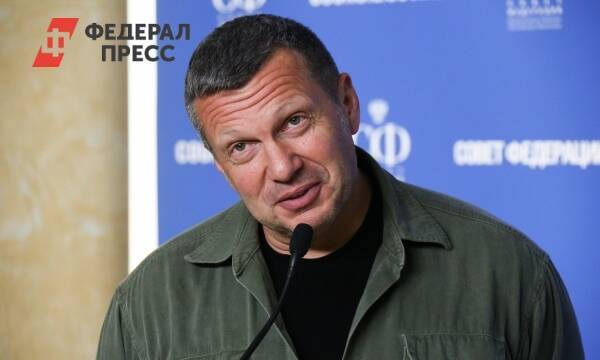 Телеведущий Соловьев прокомментировал поражение сборной: «Вечная проблема российского футбола»