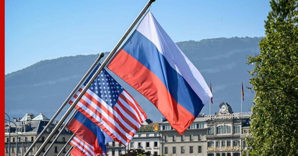 В американском Госдепе дали оценку отношениям США и России