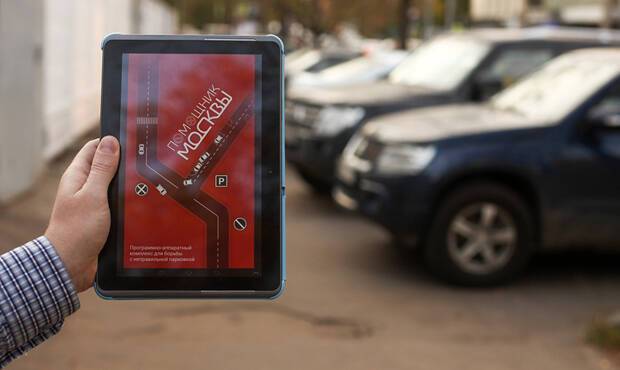 ГИБДД разрешат штрафовать автомобилистов по фотографиям из мобильных приложений