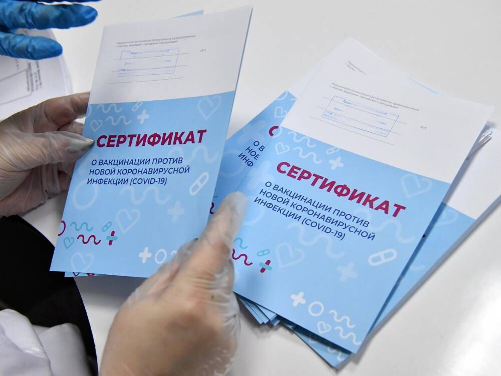 Терапевт из Волгограда заработал 171 тысячу рублей на продаже поддельных COVID-сертификатов