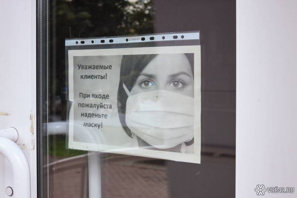 Около половины россиян выступили против QR-кодов в общественных местах