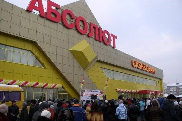 Четвёртый в Чите гипермаркет «Абсолют» планируют открыть на ул. Чкалова