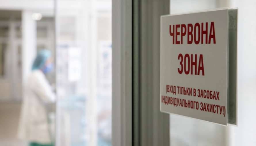 Во всех областях Украины превышен уровень госпитализаций больных коронавирусом