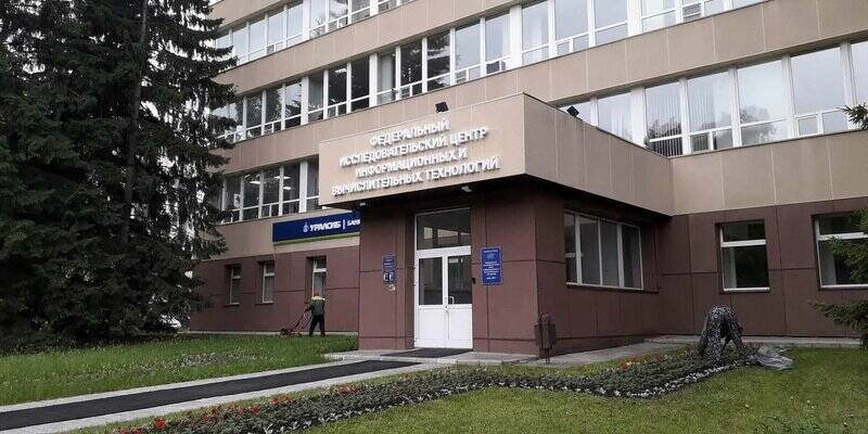 В Новосибирске с должности врио директора ФИЦ «ИВТ» сняли Андрея Юрченко