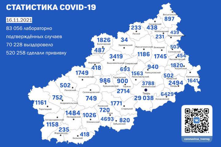 Обновлена карта распространения коронавируса по Тверской области