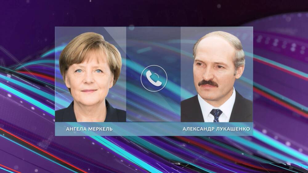 А.Лукашенко и А. Меркель обсудили ситуацию с беженцами