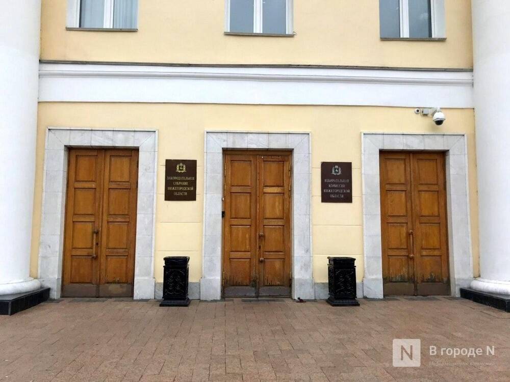 Депутаты Заксобрания Нижегородской области посещают заседания по QR-кодам