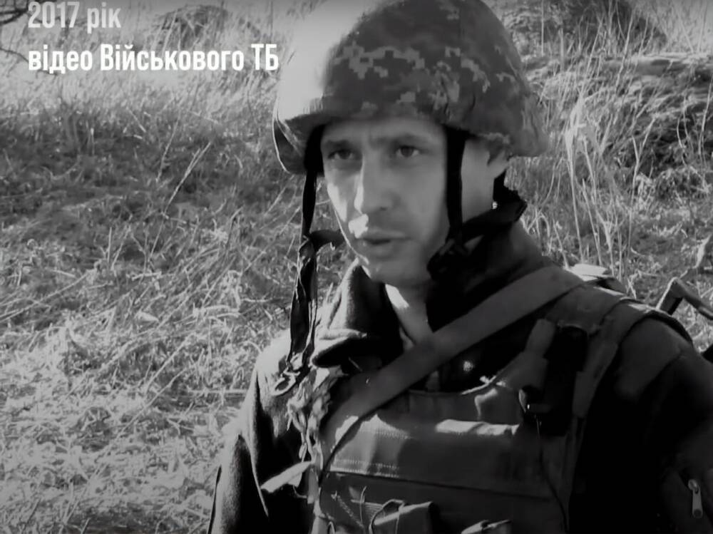 Катеру ВМС Украины типа Island присвоили имя Героя Украины Вячеслава Кубрака. Он погиб на Донбассе в 2019 году