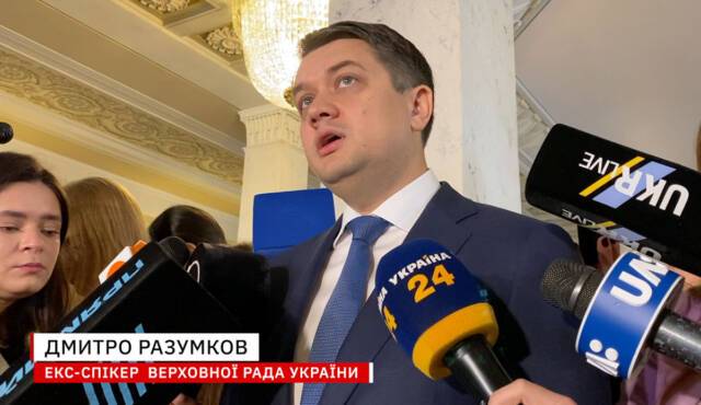 Офис Президента Зеленского угрожает депутатам, которые присоединились к Разумкову (ВИДЕО)