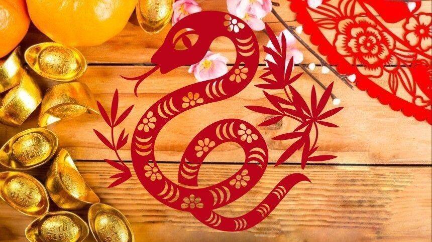 Китайский гороскоп для Змеи на 2022 год