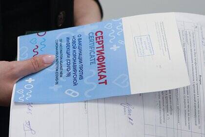 Россиян с медотводом от прививки против COVID-19 внесут в отдельную базу