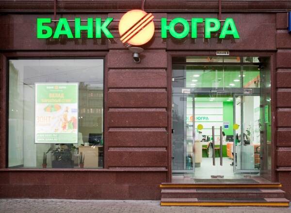 Генпрокурор: Полностью расплатиться с вкладчиками банка "Югра" Алексею Хотину ничего не мешает