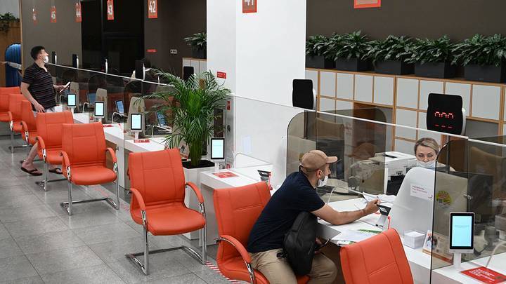 Новый офис МФЦ появился в Московской области