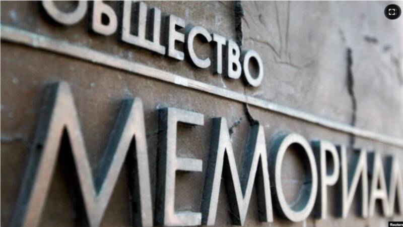 Хельсинкская комиссия США встревожена попыткой уничтожить «Мемориал»