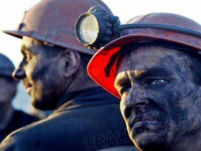 Гибелью шахтера продолжена череда гибели челябинцев на производстве