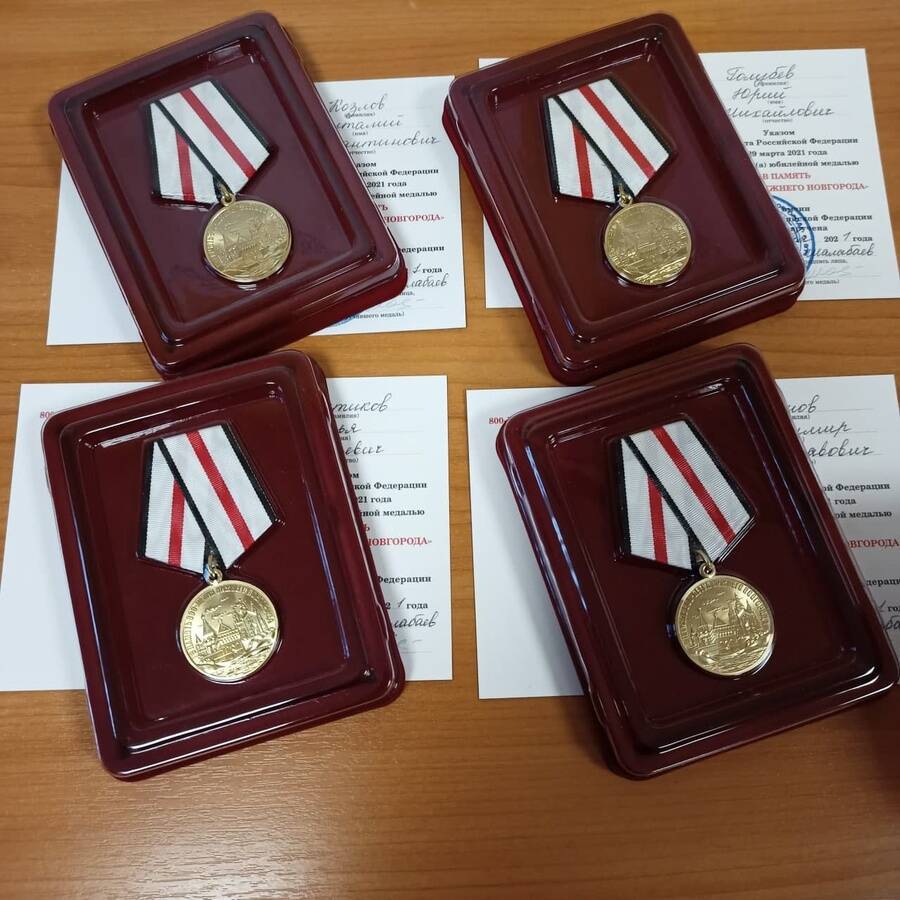 46 сотрудников Водоканала в Нижнем Новгороде получили медаль «В память 800-летия Нижнего Новгорода»
