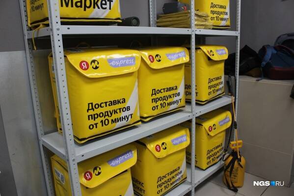 «Яндекс.Маркет» запустил в Новосибирске экспресс-доставку продуктов и готовой еды