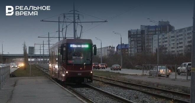 Трамваи 5 и 5а в Казани будут ходить по сокращенному маршруту до вечера
