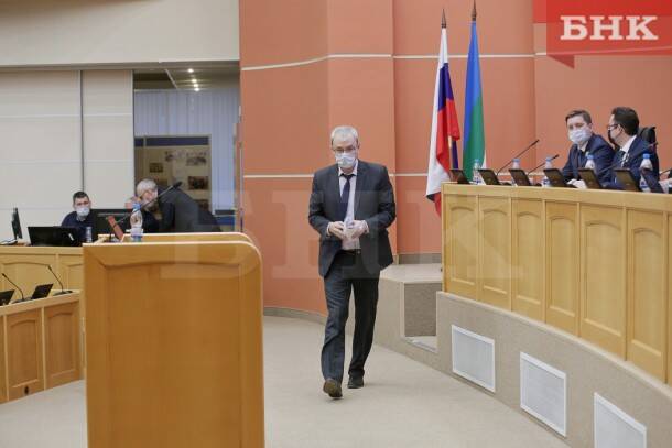 Минфин Коми отказался от размещения облигационного займа на 10 миллиардов рублей