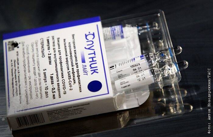 Минздрав рекомендовал "Спутник Лайт" для повторной прививки и переболевших