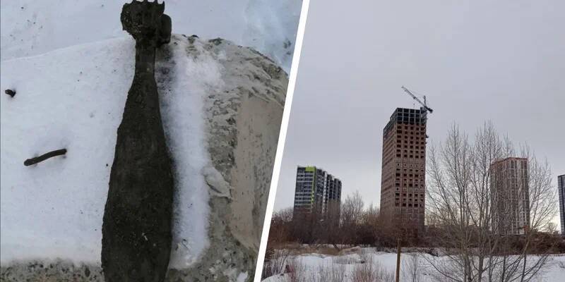 В Ленинском районе Новосибирска строители нашли авиационный снаряд