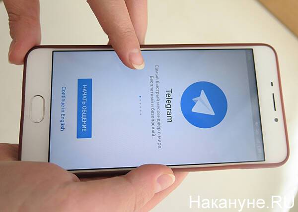 Telegram оштрафован еще на 3 млн рублей