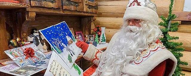 Новогодняя почта Деда Мороза заработала в Москве
