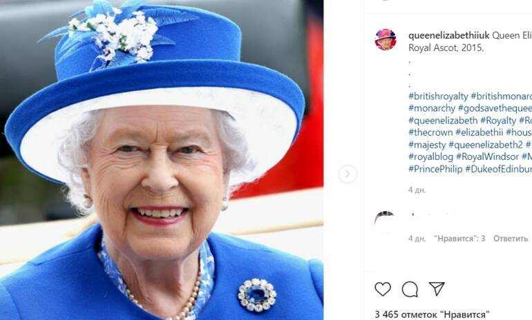 Елизавета II испугала британцев фиолетовыми руками