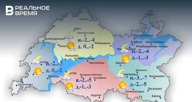 В Татарстане сегодня местами снег и до -5 градусов