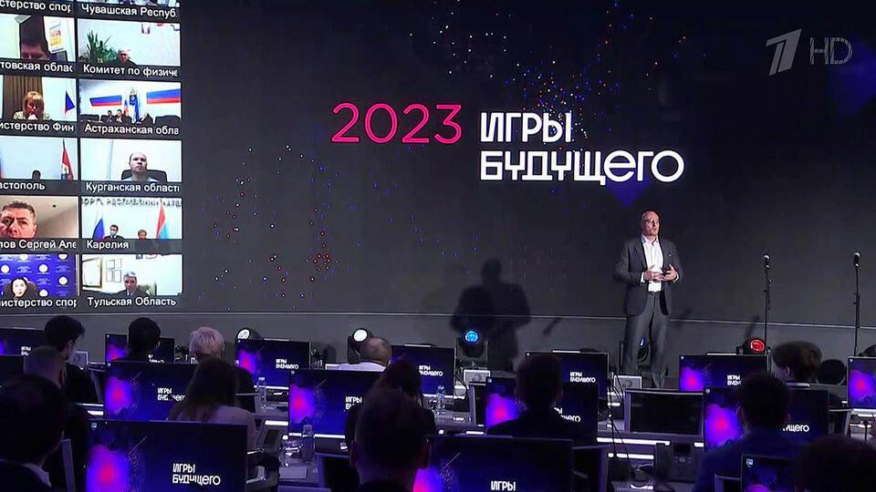В России выберут город, который станет организатором первых в истории «Игр будущего»