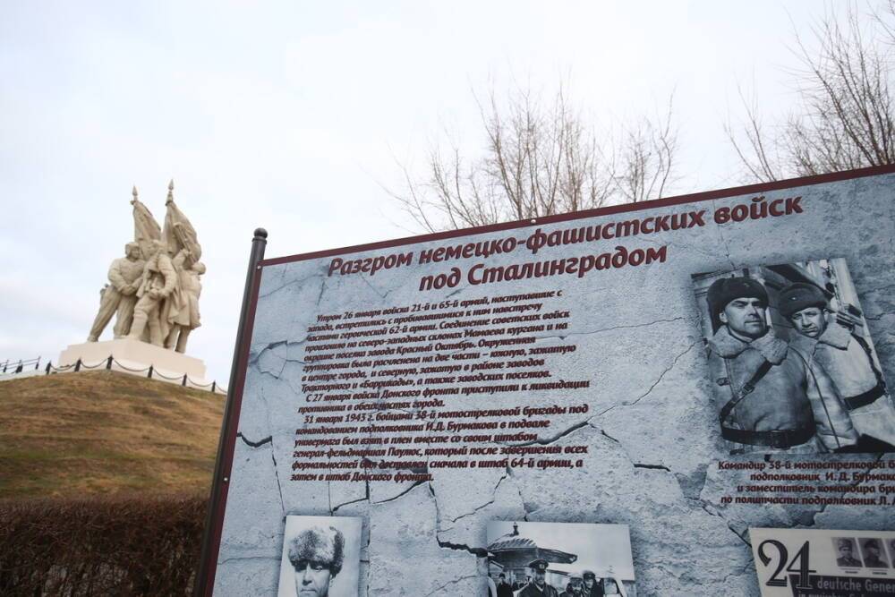 Под Волгоградом отметили 79-летие контрнаступления под Сталинградом