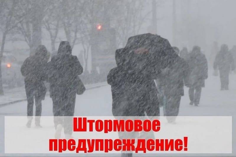 МЧС объявило штормовое предупреждение на территории Смоленской области